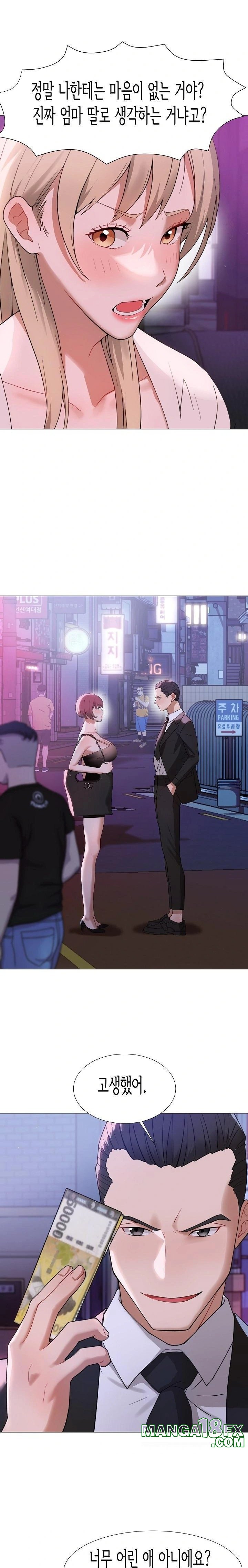 Kindness of Evil Raw - Chapter 29 - photo - 9