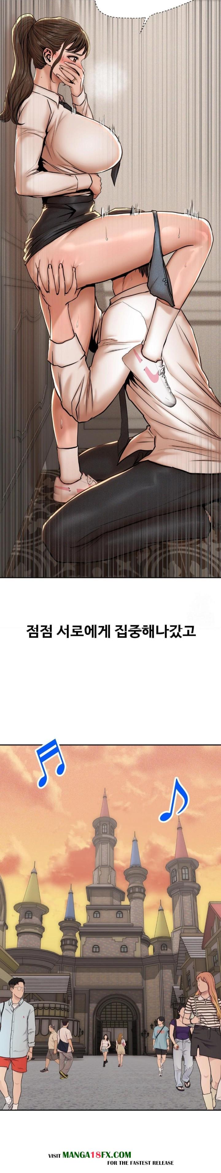 Could it Be True? Raw - Chapter 69 - photo - 2