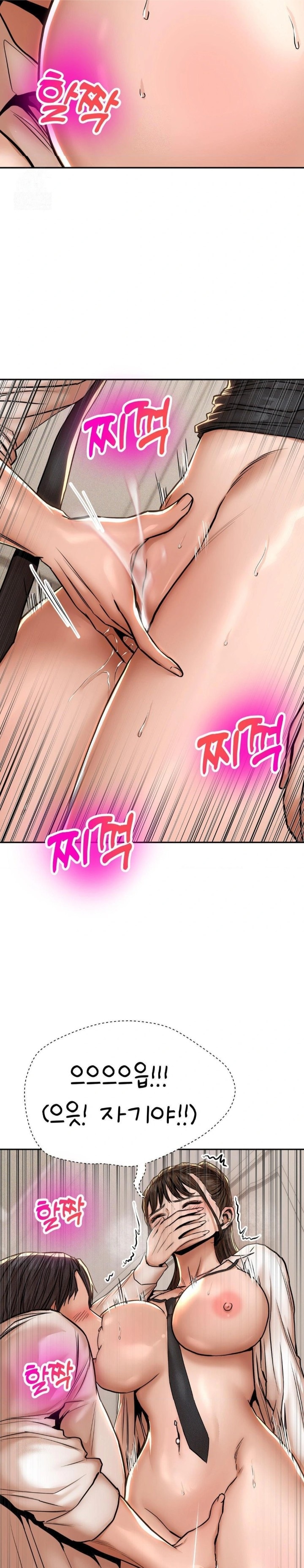 Could it Be True? Raw - Chapter 69 - photo - 4