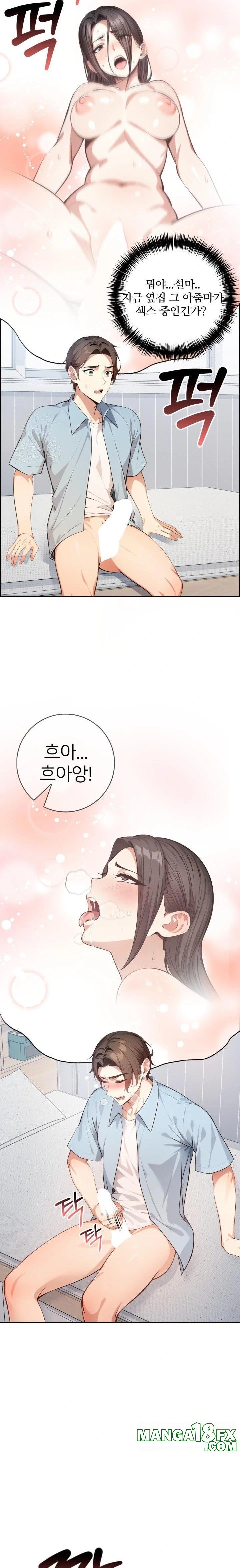 The Glamorous Married Woman Next Door Raw - Chapter 1 - photo - 13