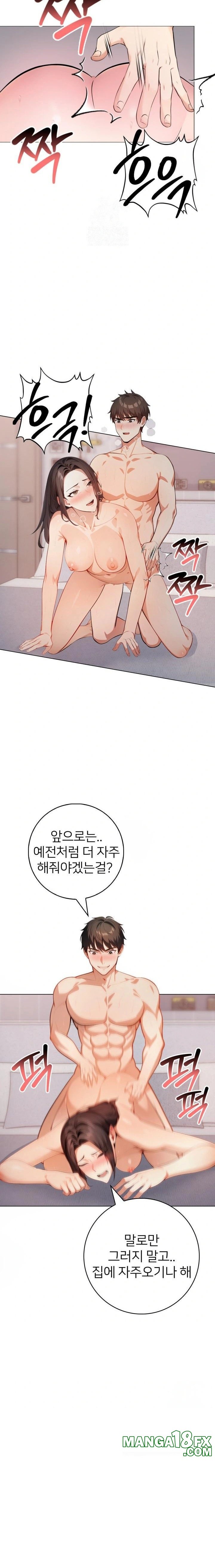 The Glamorous Married Woman Next Door Raw - Chapter 1 - photo - 14