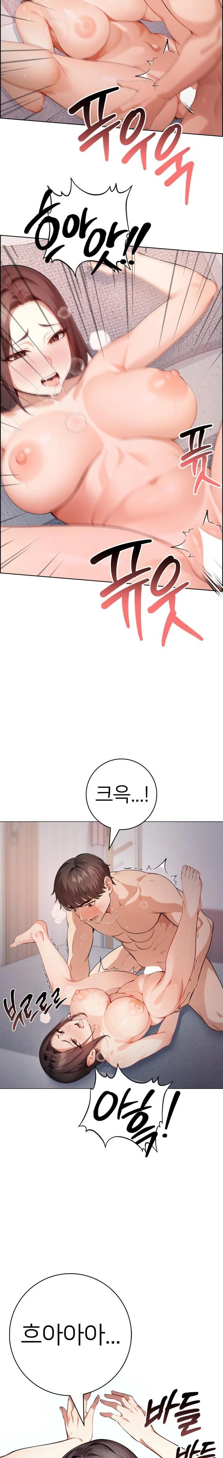 The Glamorous Married Woman Next Door Raw - Chapter 1 - photo - 17