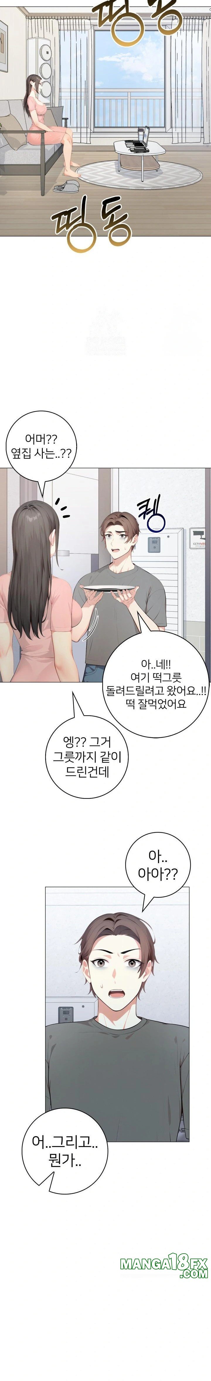 The Glamorous Married Woman Next Door Raw - Chapter 1 - photo - 20