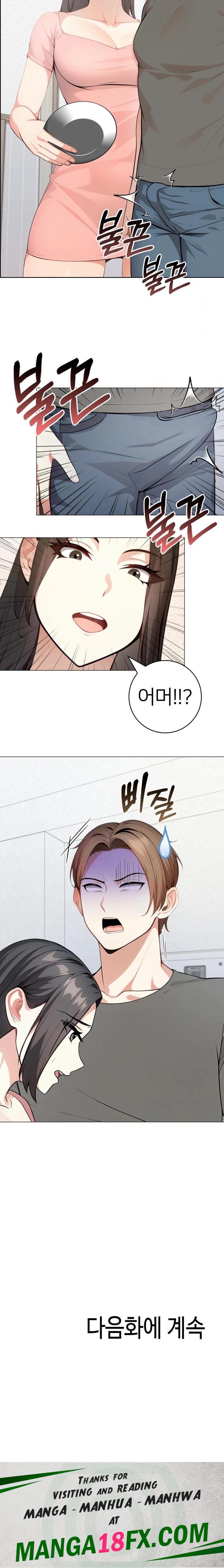 The Glamorous Married Woman Next Door Raw - Chapter 1 - photo - 23