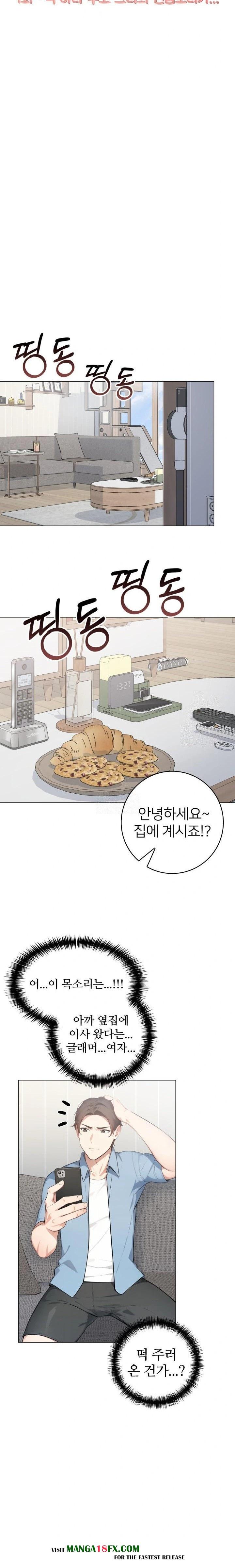 The Glamorous Married Woman Next Door Raw - Chapter 1 - photo - 4