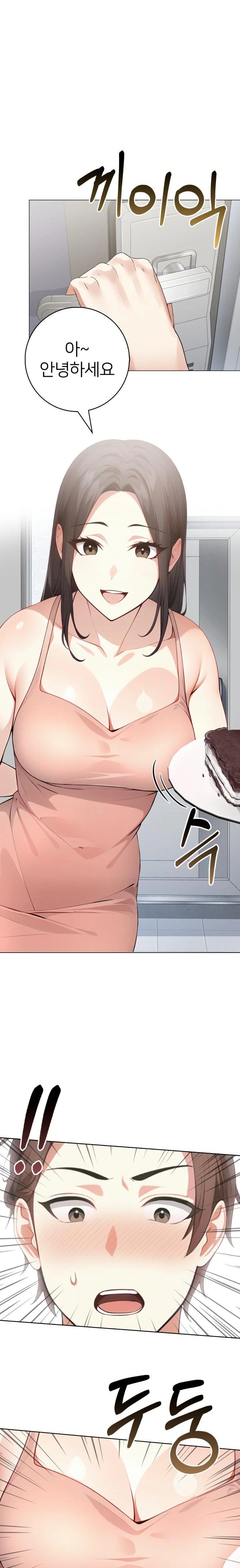 The Glamorous Married Woman Next Door Raw - Chapter 1 - photo - 5