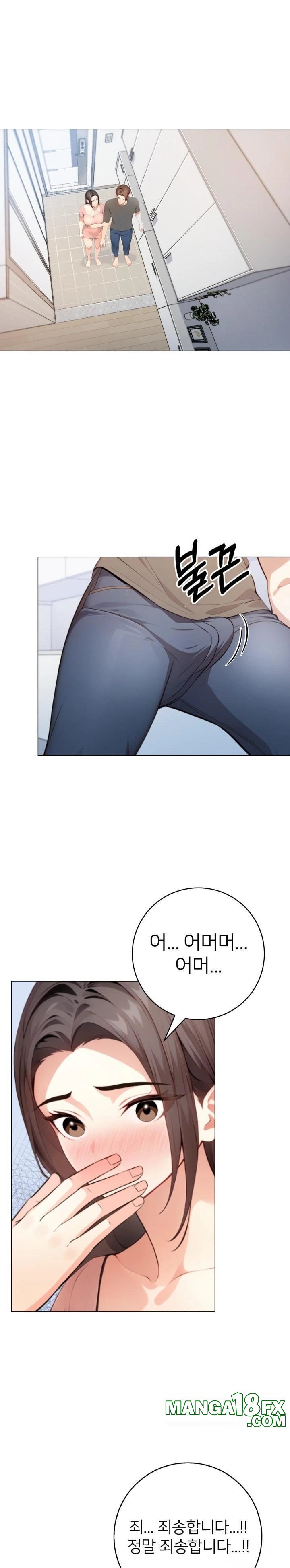 The Glamorous Married Woman Next Door Raw - Chapter 2 - photo - 1