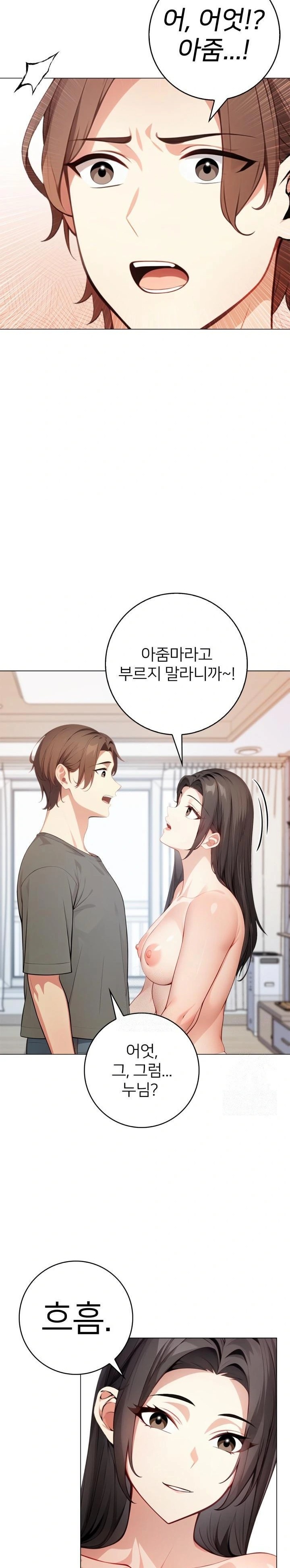 The Glamorous Married Woman Next Door Raw - Chapter 2 - photo - 13