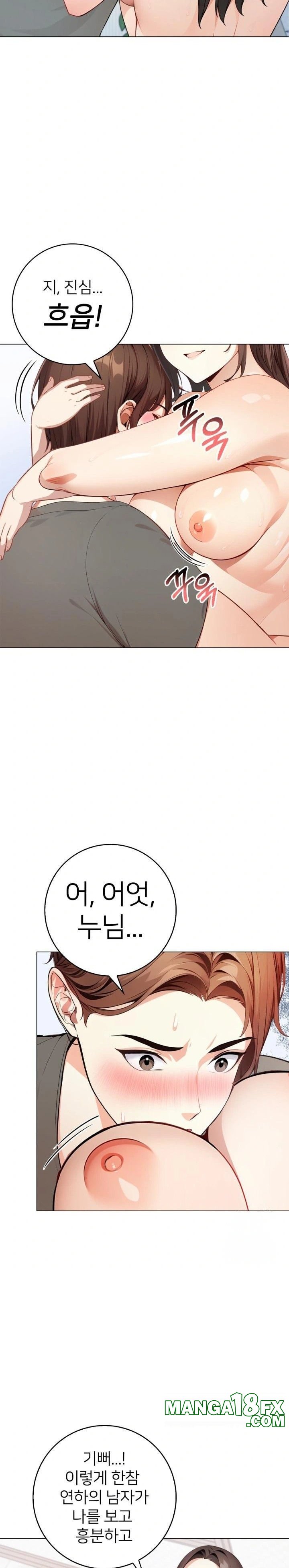 The Glamorous Married Woman Next Door Raw - Chapter 2 - photo - 16