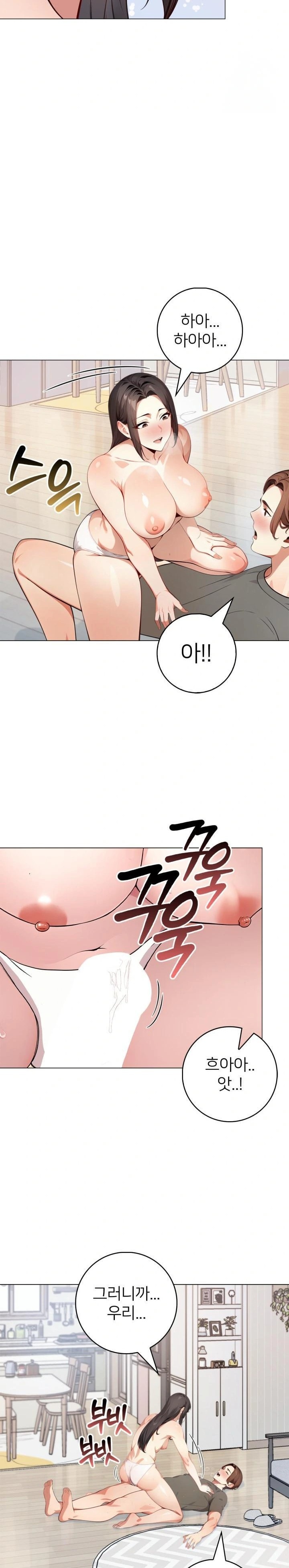 The Glamorous Married Woman Next Door Raw - Chapter 2 - photo - 22