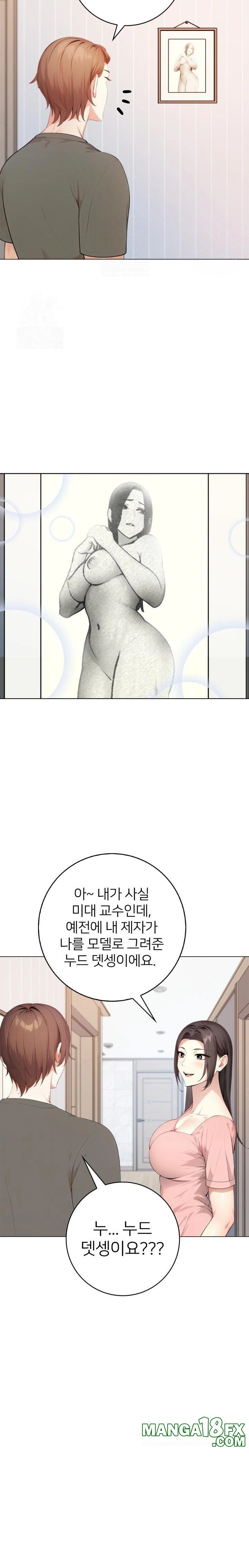 The Glamorous Married Woman Next Door Raw - Chapter 2 - photo - 5