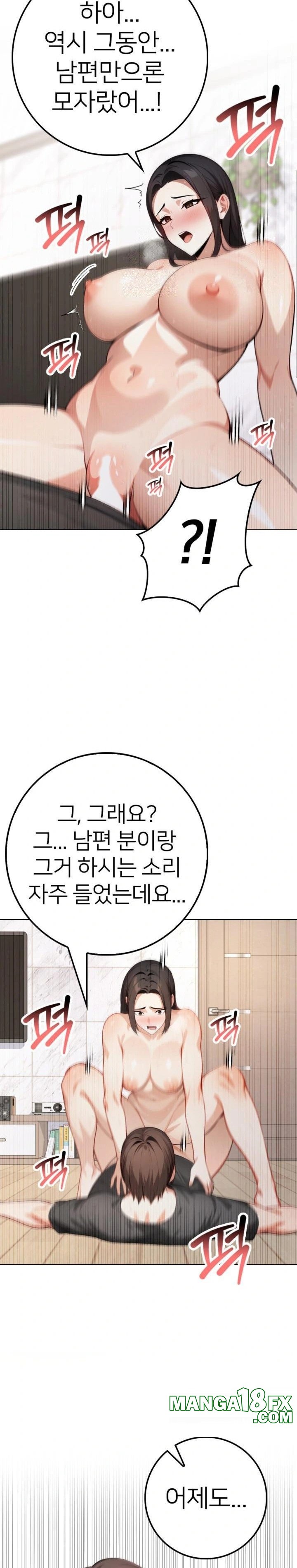 The Glamorous Married Woman Next Door Raw - Chapter 3 - photo - 16