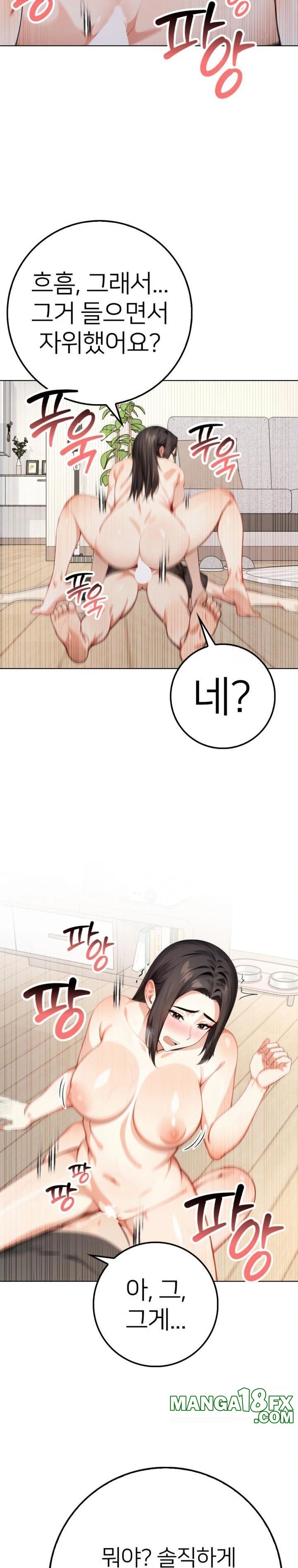 The Glamorous Married Woman Next Door Raw - Chapter 3 - photo - 19