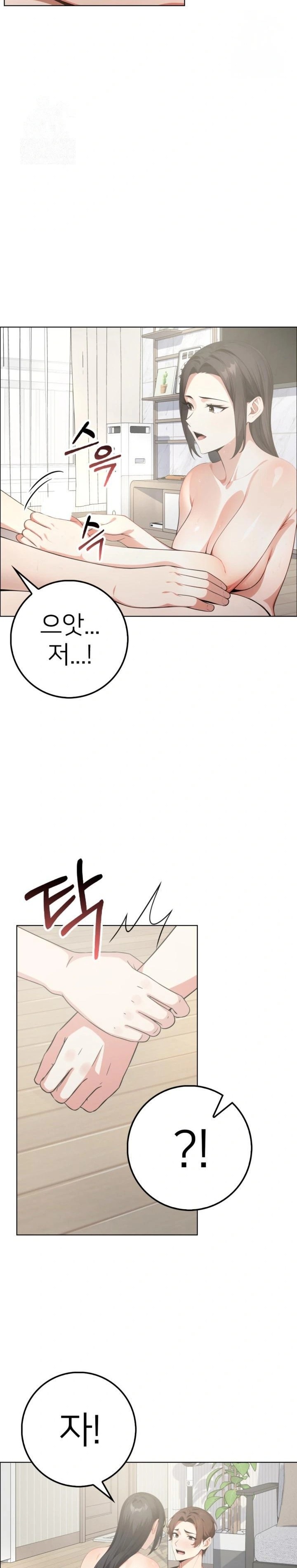 The Glamorous Married Woman Next Door Raw - Chapter 3 - photo - 2