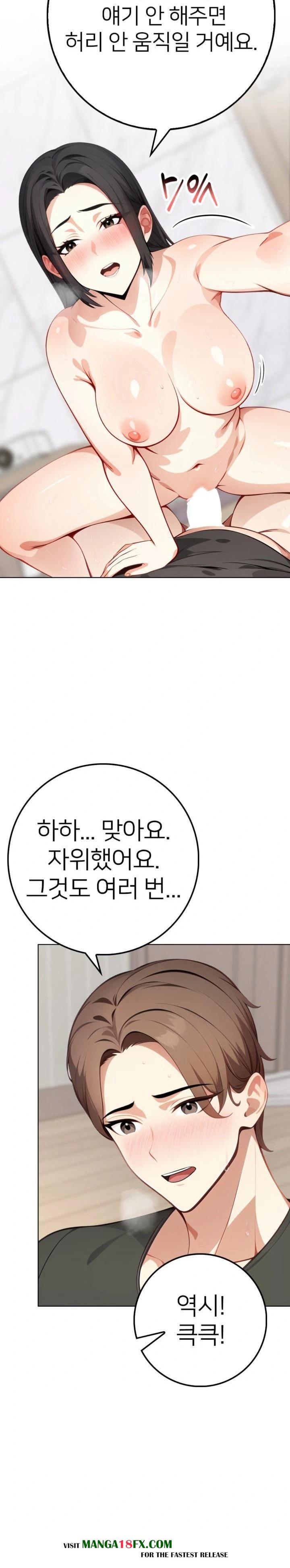 The Glamorous Married Woman Next Door Raw - Chapter 3 - photo - 20