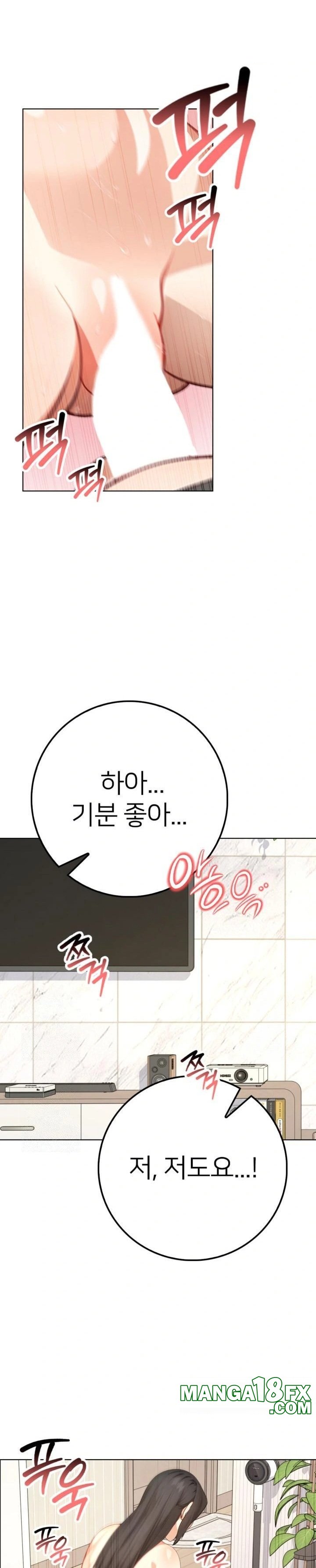 The Glamorous Married Woman Next Door Raw - Chapter 3 - photo - 22