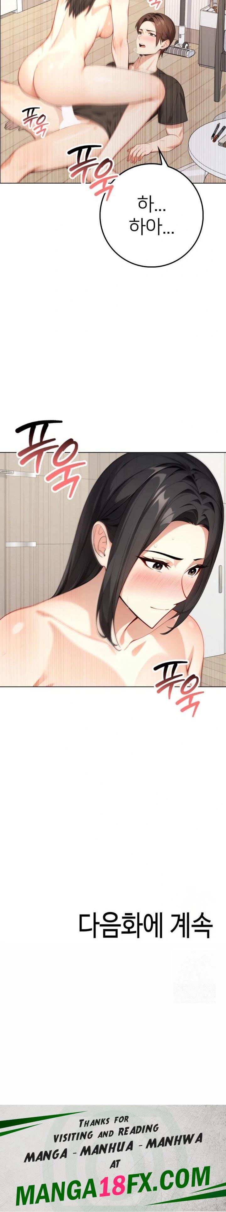 The Glamorous Married Woman Next Door Raw - Chapter 3 - photo - 23