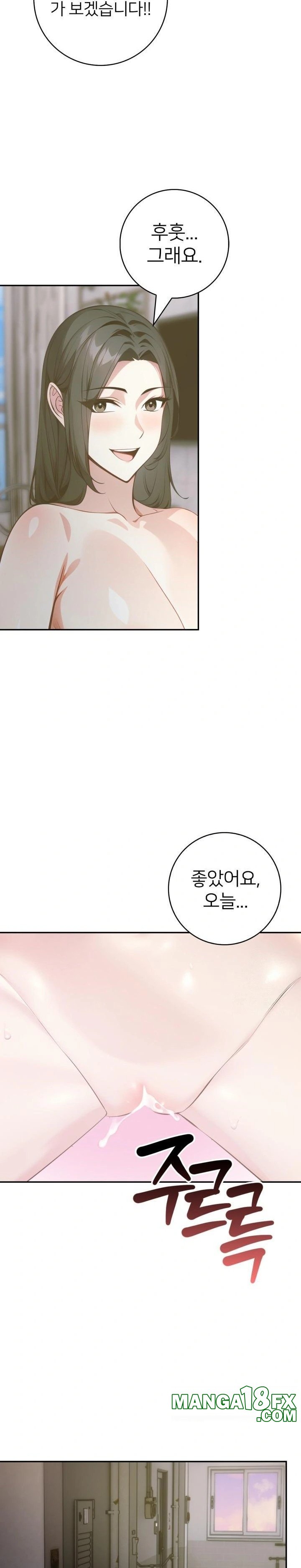 The Glamorous Married Woman Next Door Raw - Chapter 4 - photo - 19