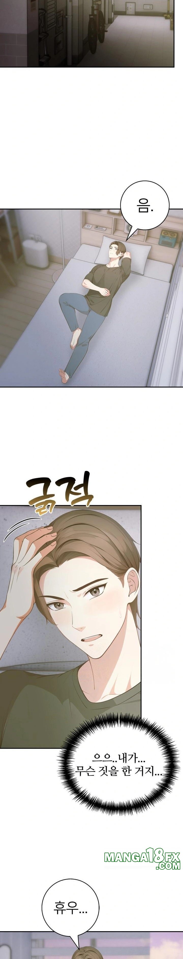 The Glamorous Married Woman Next Door Raw - Chapter 4 - photo - 20