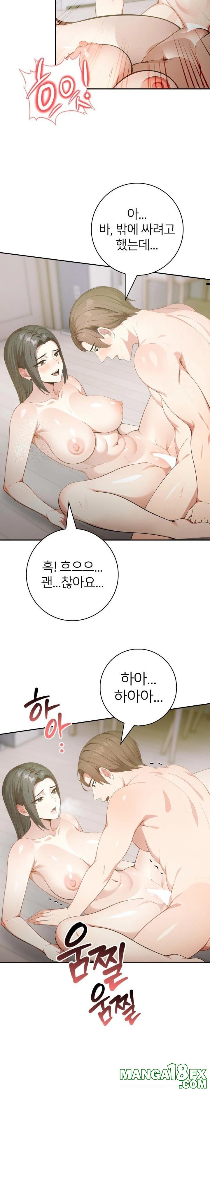 The Glamorous Married Woman Next Door Raw - Chapter 4 - photo - 5
