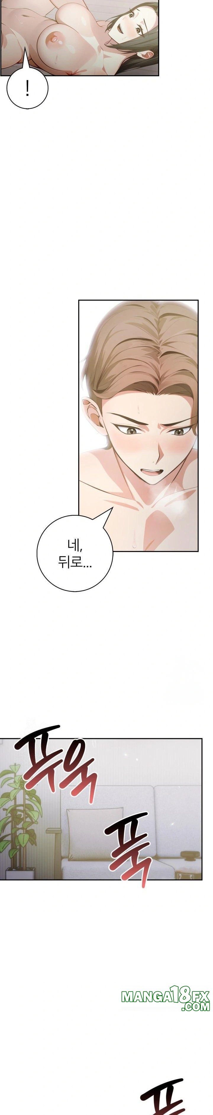 The Glamorous Married Woman Next Door Raw - Chapter 4 - photo - 8