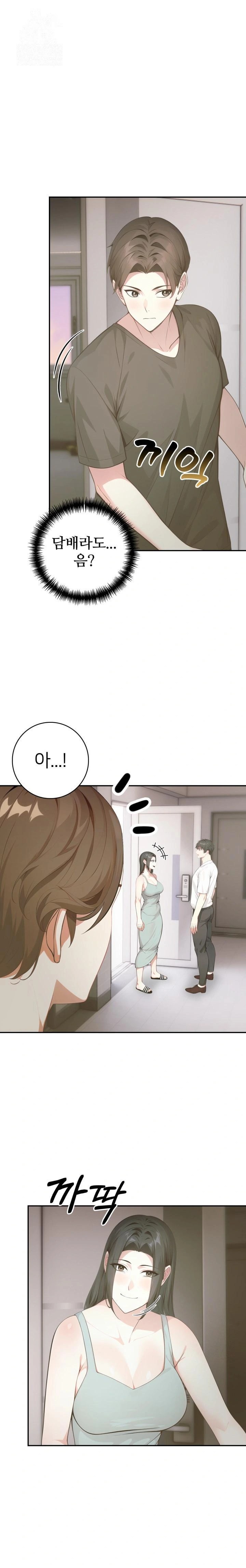 The Glamorous Married Woman Next Door Raw - Chapter 5 - photo - 1