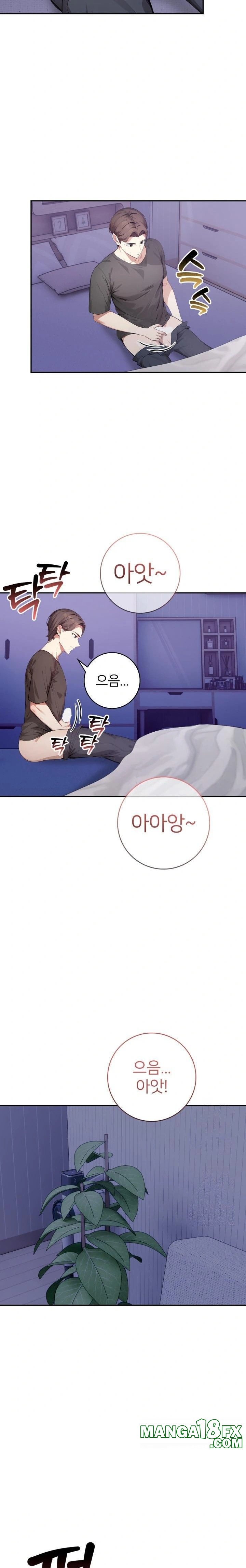 The Glamorous Married Woman Next Door Raw - Chapter 5 - photo - 11
