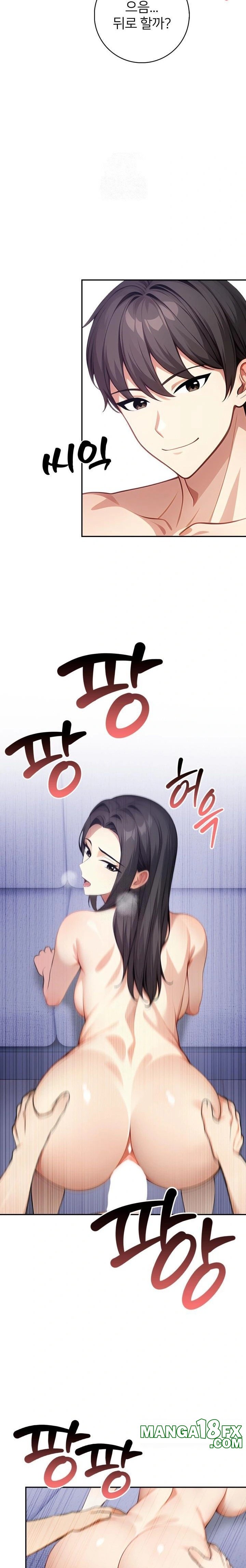 The Glamorous Married Woman Next Door Raw - Chapter 5 - photo - 13