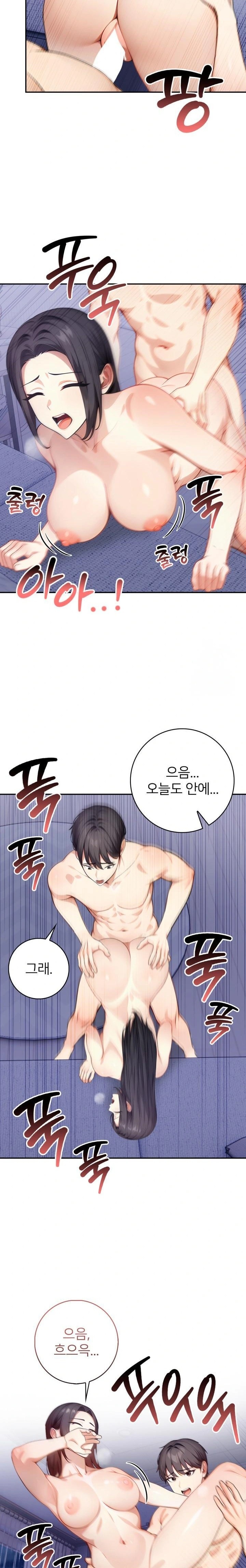 The Glamorous Married Woman Next Door Raw - Chapter 5 - photo - 14