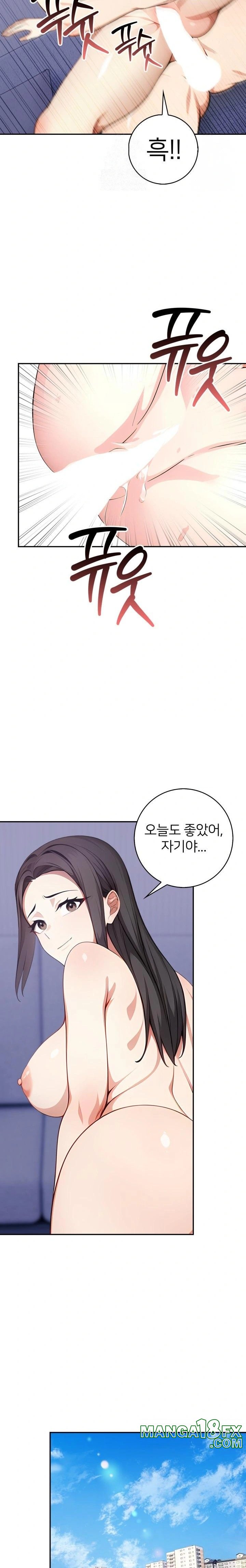 The Glamorous Married Woman Next Door Raw - Chapter 5 - photo - 17