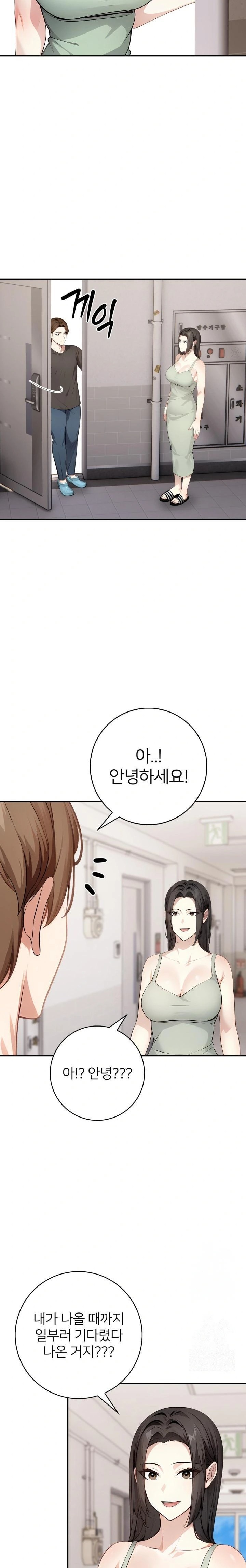 The Glamorous Married Woman Next Door Raw - Chapter 5 - photo - 19