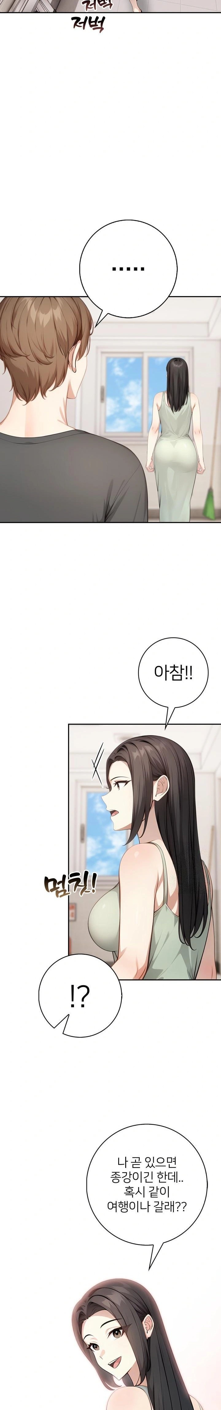 The Glamorous Married Woman Next Door Raw - Chapter 5 - photo - 21