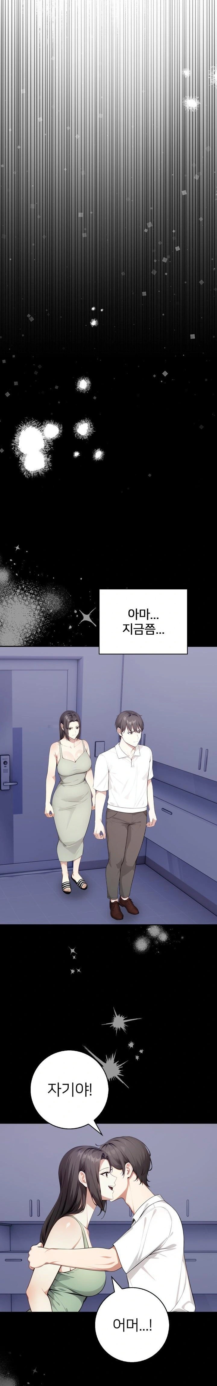 The Glamorous Married Woman Next Door Raw - Chapter 5 - photo - 6