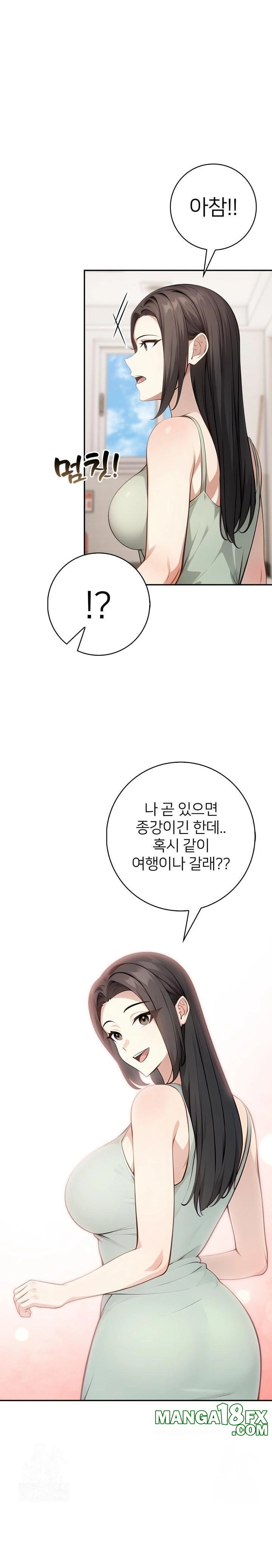 The Glamorous Married Woman Next Door Raw - Chapter 6 - photo - 1