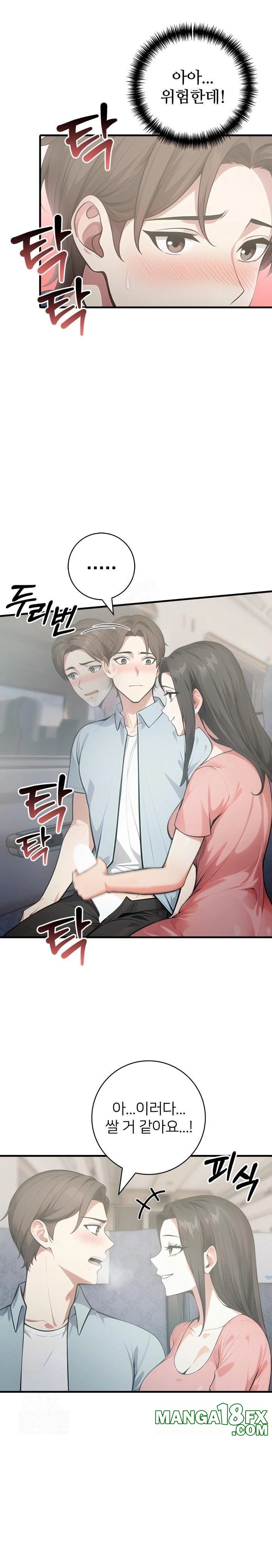 The Glamorous Married Woman Next Door Raw - Chapter 6 - photo - 15