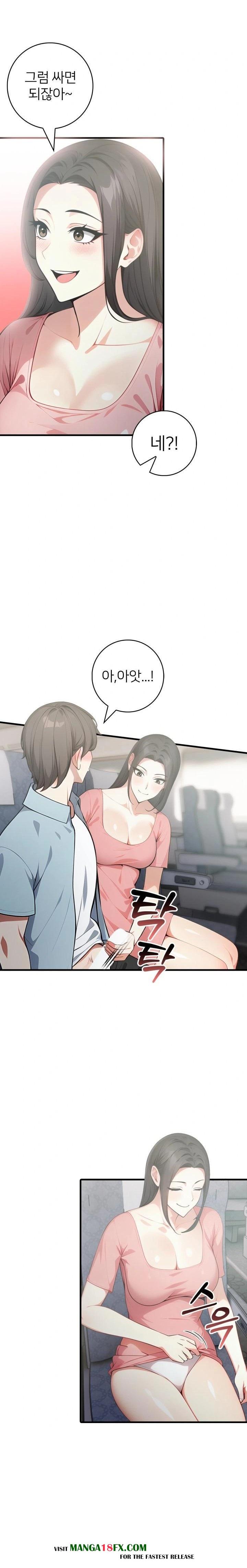 The Glamorous Married Woman Next Door Raw - Chapter 6 - photo - 16