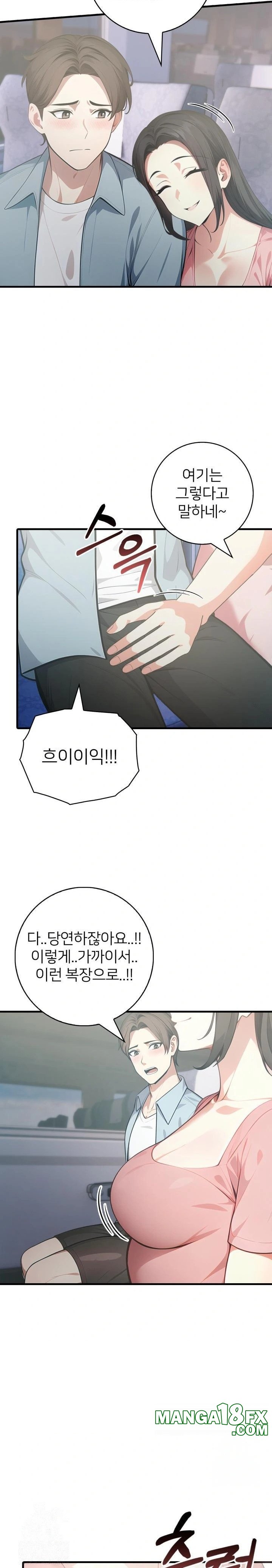 The Glamorous Married Woman Next Door Raw - Chapter 6 - photo - 7