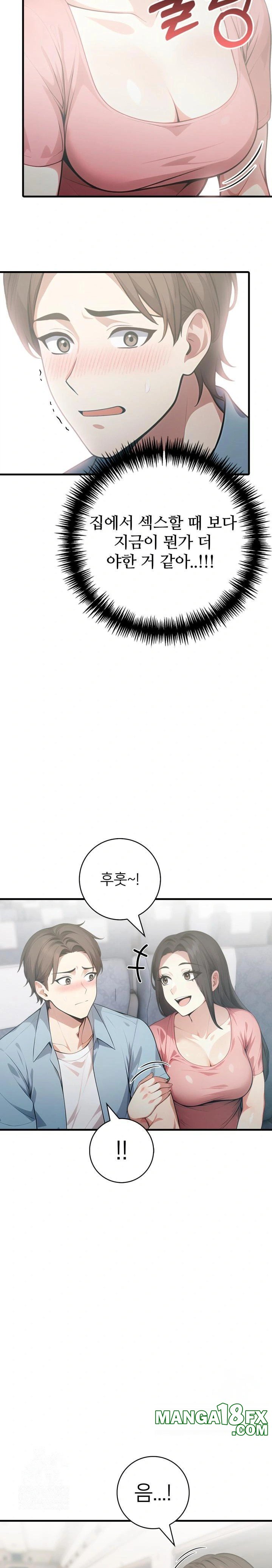 The Glamorous Married Woman Next Door Raw - Chapter 6 - photo - 8