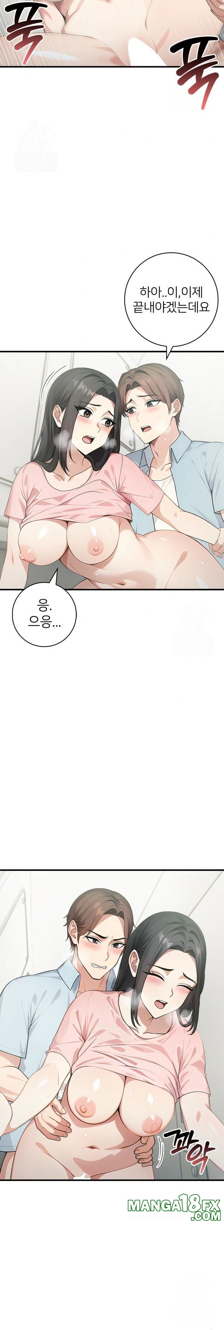 The Glamorous Married Woman Next Door Raw - Chapter 7 - photo - 10