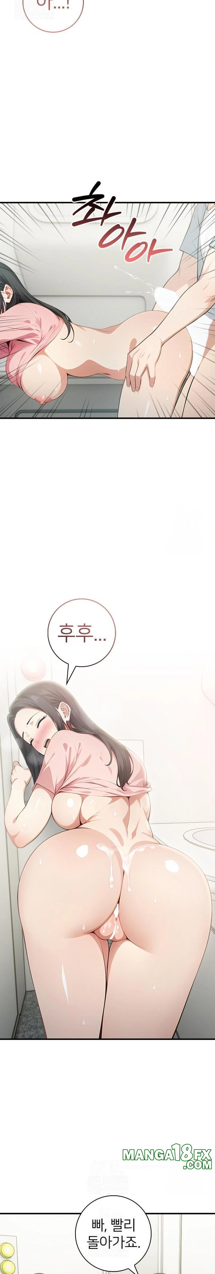 The Glamorous Married Woman Next Door Raw - Chapter 7 - photo - 12
