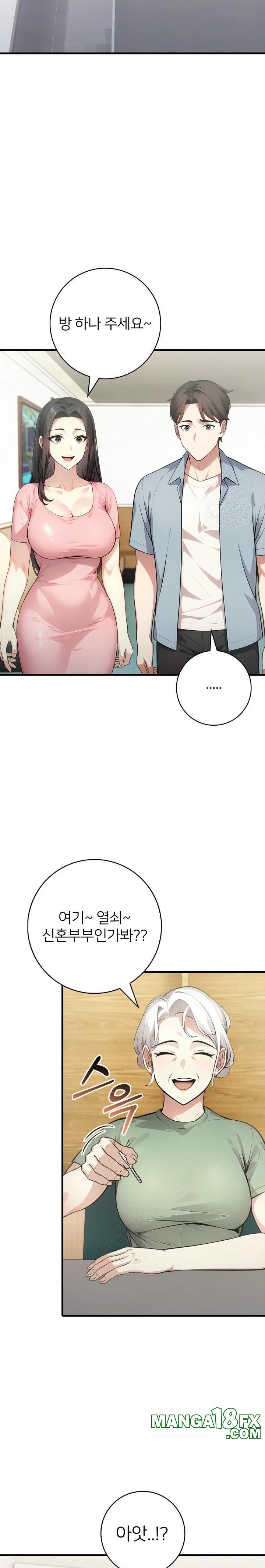The Glamorous Married Woman Next Door Raw - Chapter 7 - photo - 14