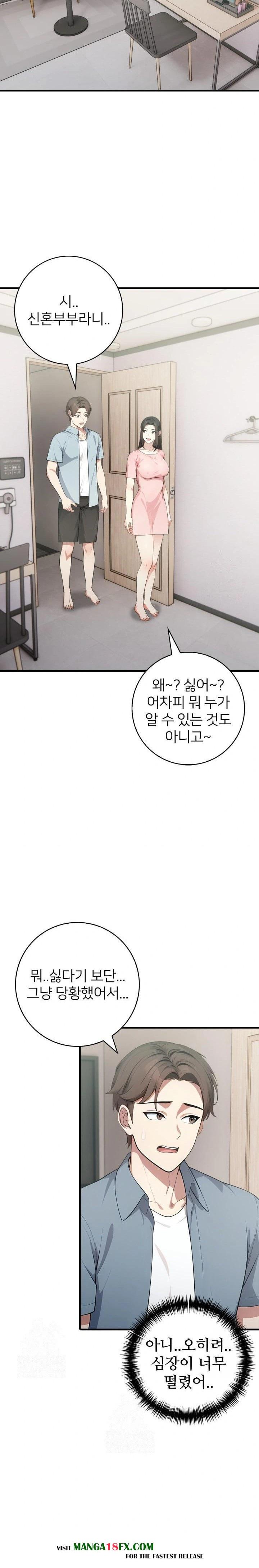 The Glamorous Married Woman Next Door Raw - Chapter 7 - photo - 17