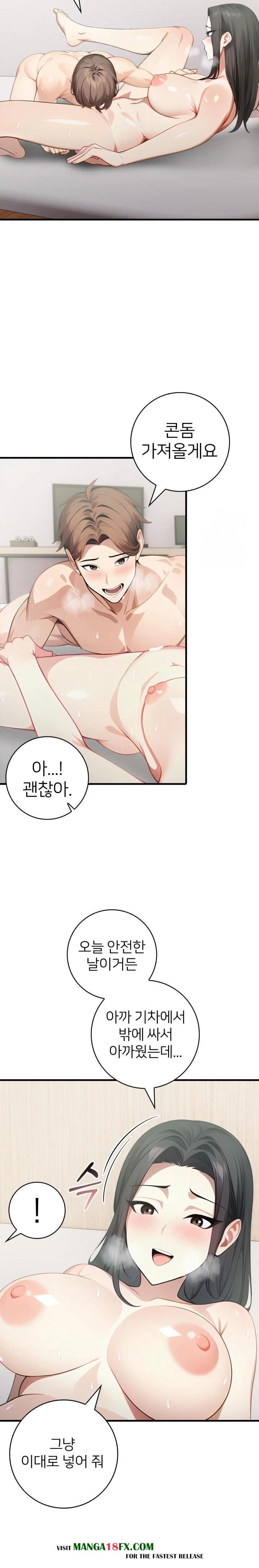 The Glamorous Married Woman Next Door Raw - Chapter 7 - photo - 21