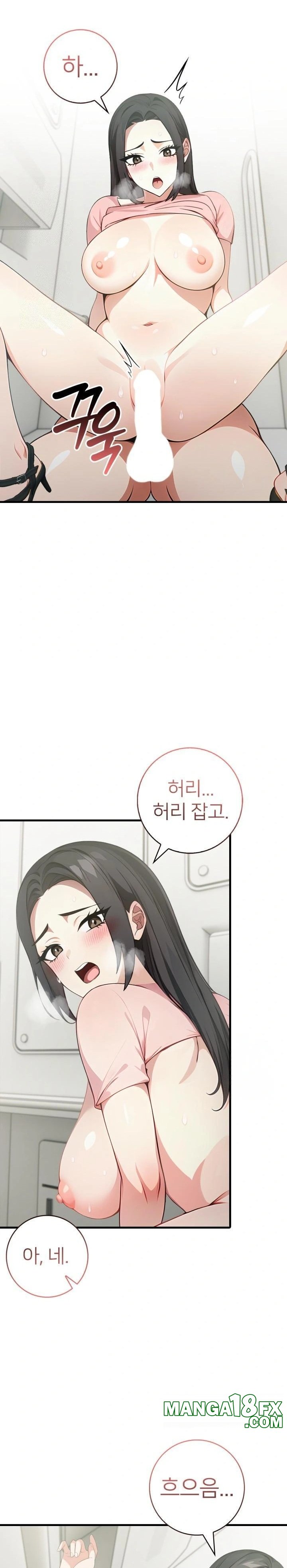 The Glamorous Married Woman Next Door Raw - Chapter 7 - photo - 5