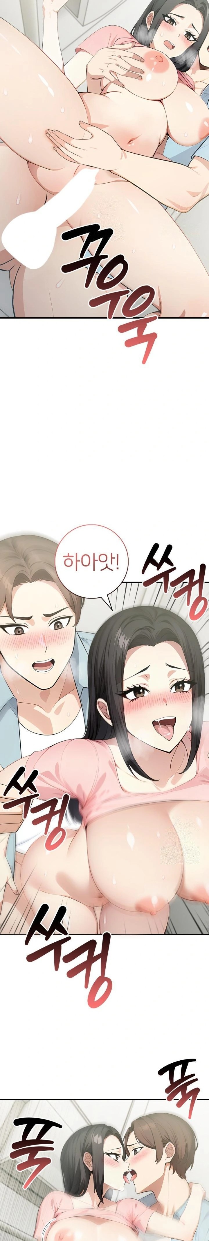 The Glamorous Married Woman Next Door Raw - Chapter 7 - photo - 6