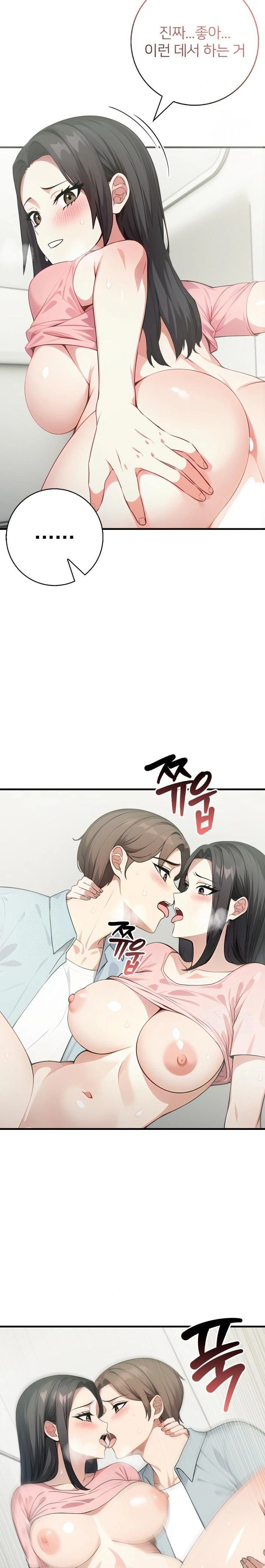 The Glamorous Married Woman Next Door Raw - Chapter 7 - photo - 9