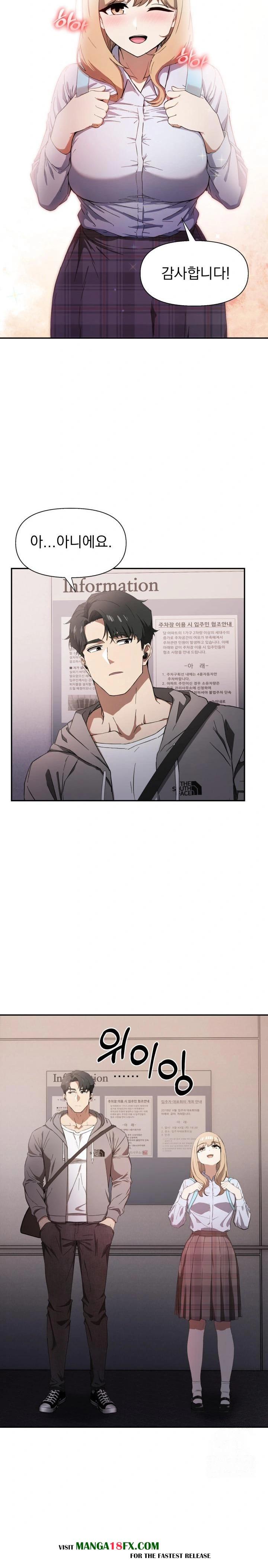 The Director Next Door Raw - Chapter 1 - photo - 11