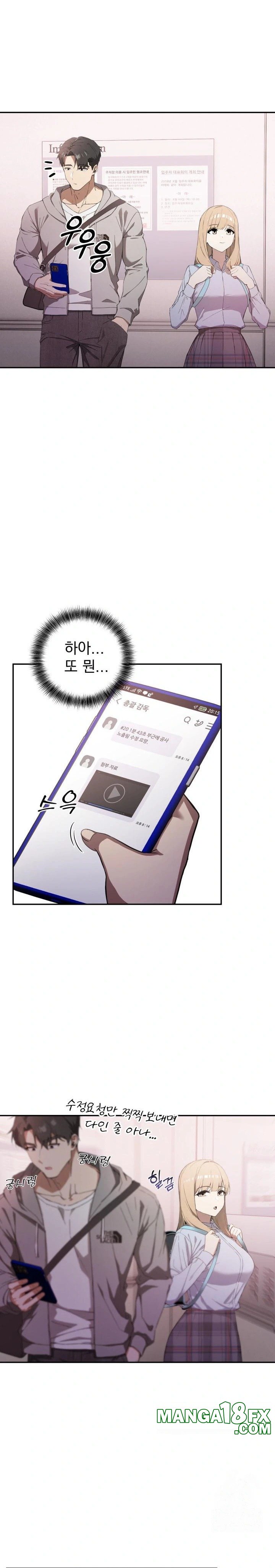 The Director Next Door Raw - Chapter 1 - photo - 13