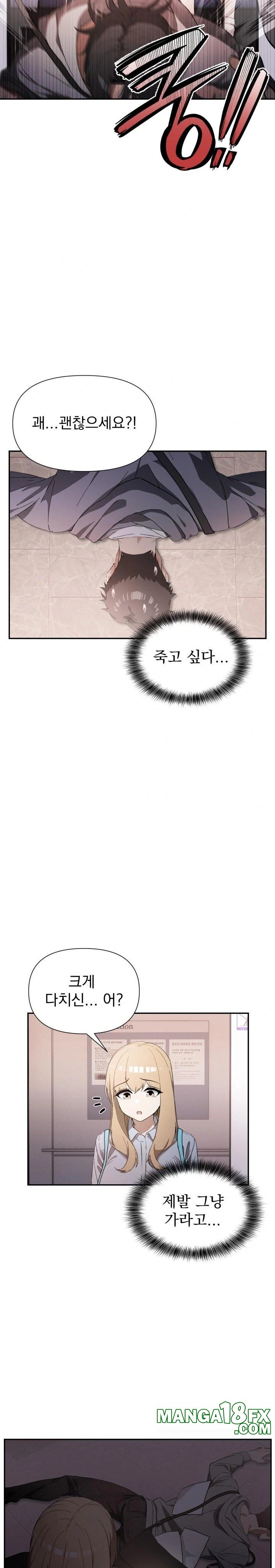 The Director Next Door Raw - Chapter 1 - photo - 18