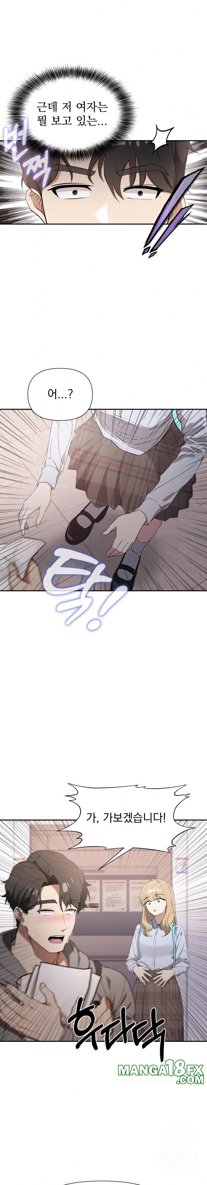 The Director Next Door Raw - Chapter 1 - photo - 20